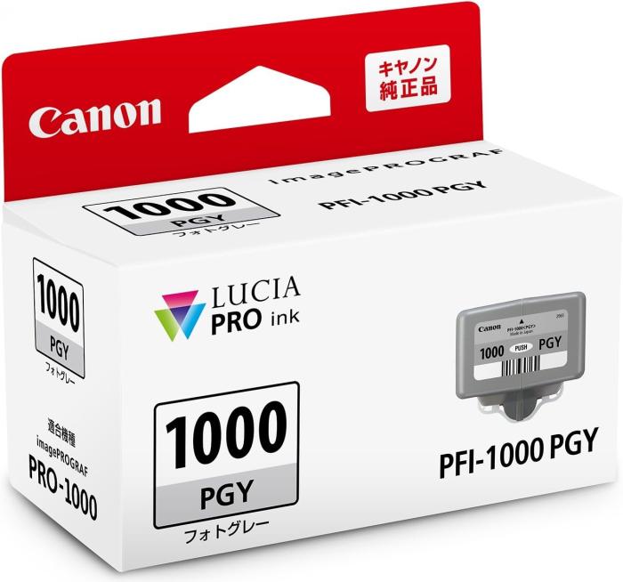 PFI-1000PGY [フォトグレー] 商品画像1：サンバイカル　プラス