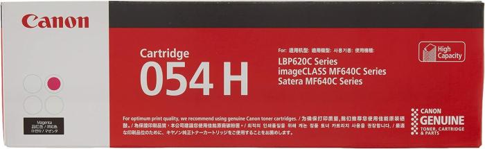 CRG-054HMAG [マゼンタ] 商品画像2：サンバイカル　プラス