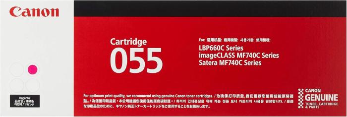CRG-055MAG [マゼンタ] 商品画像2：サンバイカル　プラス
