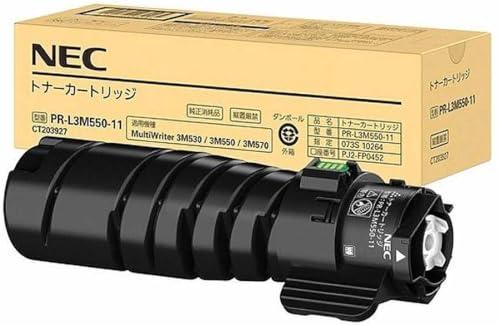 PR-L3M550-11 商品画像1：サンバイカル　プラス