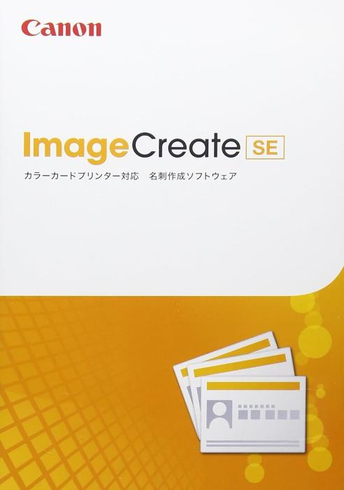 ImageCreate SE 商品画像1：サンバイカル　プラス