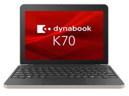 dynabook K70/HY A6K2HYT8114A 商品画像2：サンバイカル　プラス