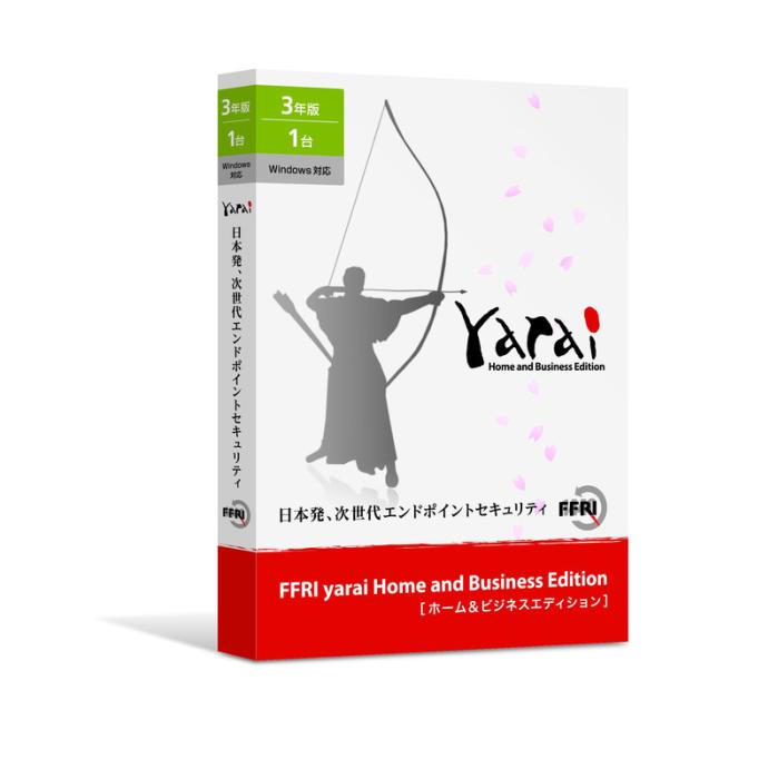 FFRI yarai Home and Business Edition 3年1台版 商品画像1：サンバイカル　プラス