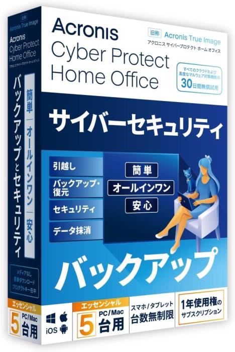 Cyber Protect Home Office Essentials 1年間サブスクリプション 5台用(2022) 商品画像1：サンバイカル　プラス