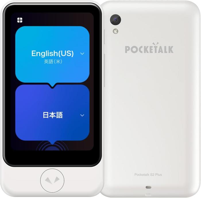 POCKETALK S2 Plus スタンダード グローバル通信(2年)付き [White] 商品画像1：サンバイカル　プラス