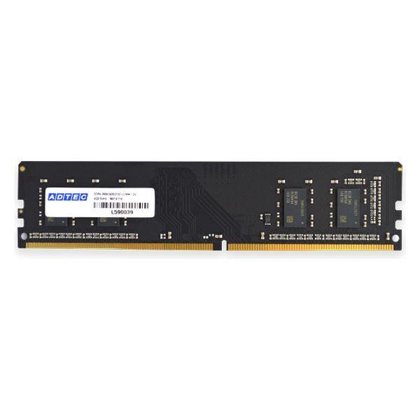 ADS3200D-H8G [DDR4 PC4-25600 8GB] 商品画像1：サンバイカル　プラス