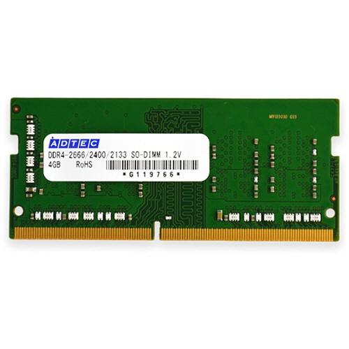 ADS3200N-H8G [SODIMM DDR4 PC4-25600 8GB] 商品画像1：サンバイカル　プラス