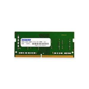 ADS3200N-16G [SODIMM DDR4 PC4-25600 16GB] 商品画像1：サンバイカル　プラス