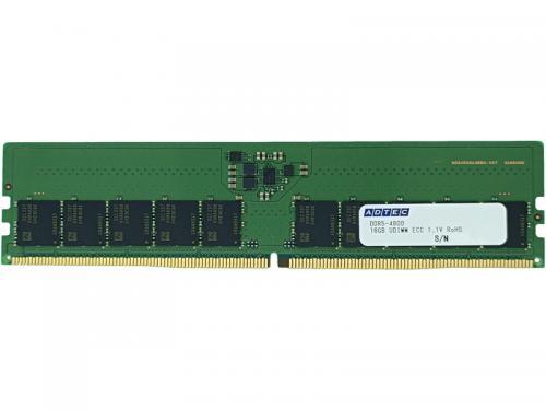 ADS4800D-E32GDB [DDR5 PC5-38400 32GB ECC] 商品画像1：サンバイカル　プラス