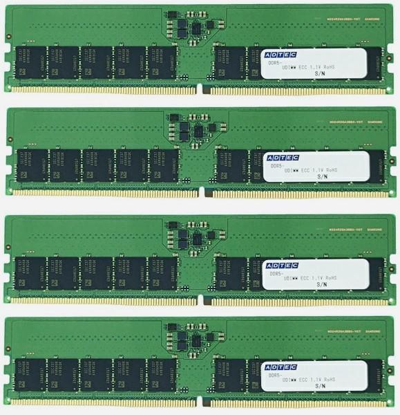 ADS5600D-E32GDB4 [DDR5 PC5-44800 32GB 4枚組 ECC] 商品画像1：サンバイカル　プラス