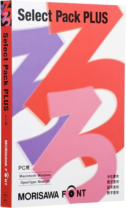 MORISAWA Font Select Pack PLUS PC用 M019469 商品画像2：サンバイカル　プラス