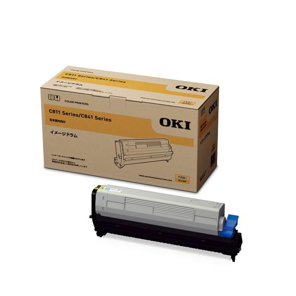 ID-C3LY 商品画像1：サンバイカル　プラス