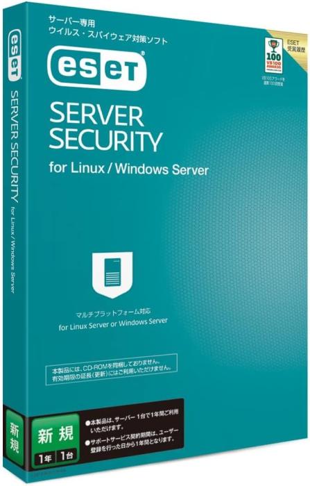 ESET Server Security for Linux/Windows Server 新規 2023年版 商品画像1：サンバイカル　プラス