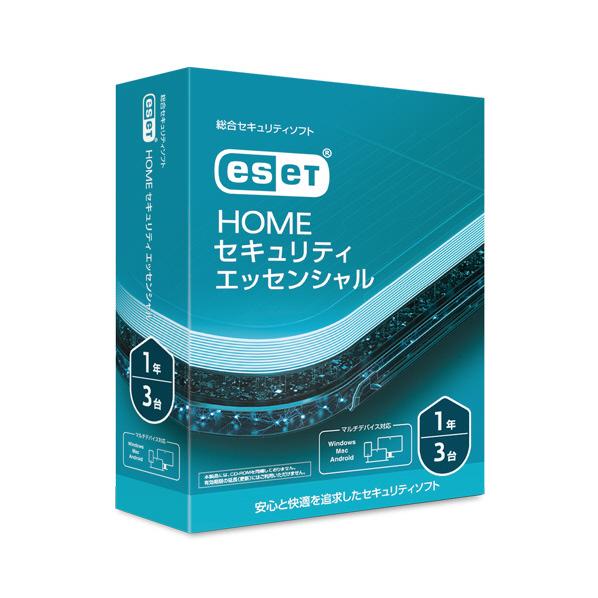 ESET HOME セキュリティ エッセンシャル 3台1年 商品画像1：サンバイカル　プラス