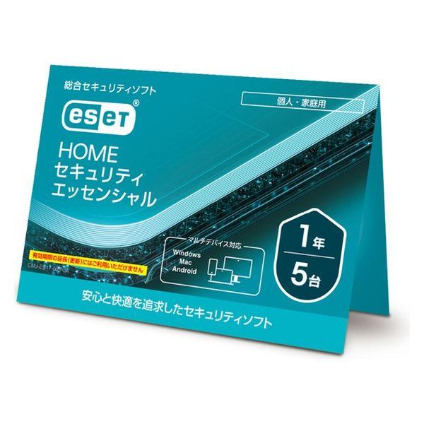 ESET HOME セキュリティ エッセンシャル 5台1年 (カードタイプ) 商品画像1：サンバイカル　プラス