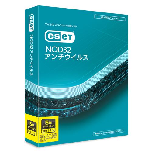 ESET NOD32アンチウイルス 5年5ライセンス 更新 2023年11月発売 商品画像1：サンバイカル　プラス