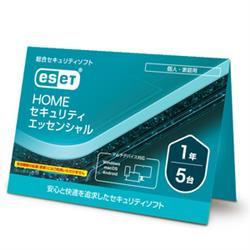 ESET HOME セキュリティ エッセンシャル 5台1年 (カードタイプ) 2025年11月発売 商品画像1：サンバイカル　プラス