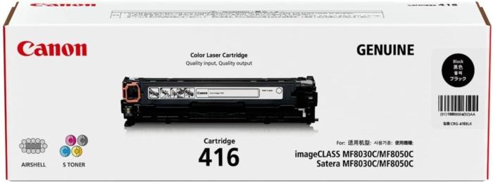 CRG-416BLK [ブラック] 商品画像1：サンバイカル　プラス