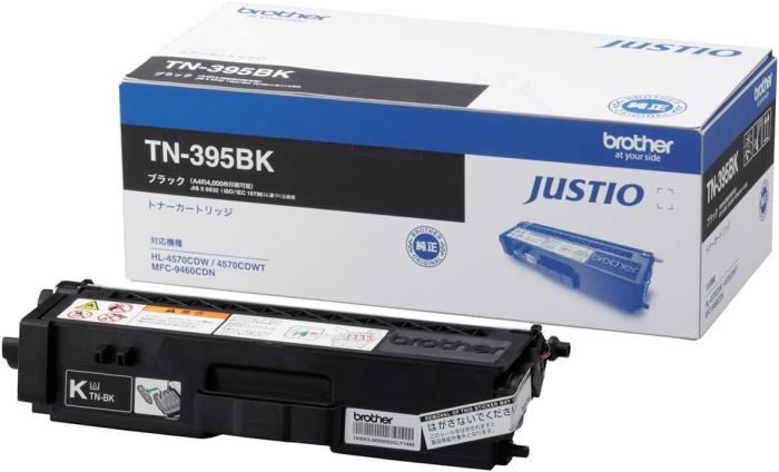 TN-395BK [ブラック] 商品画像2：サンバイカル　プラス