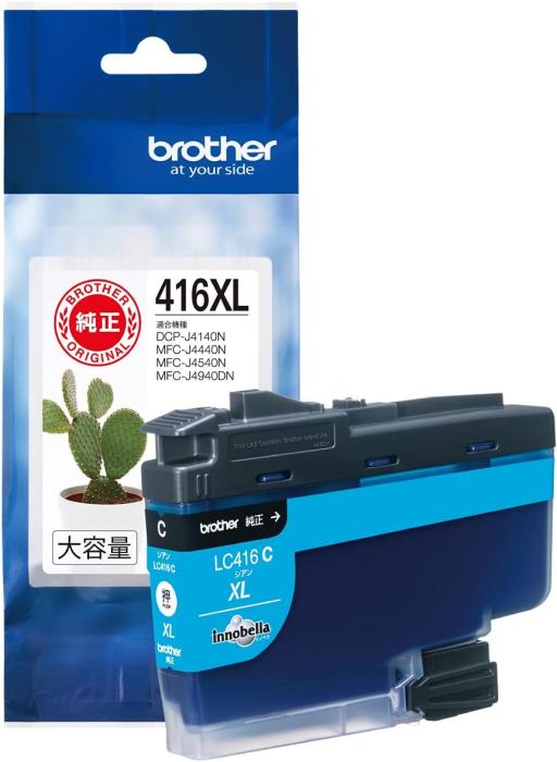 LC416XLC [シアン 大容量] 商品画像1：サンバイカル　プラス