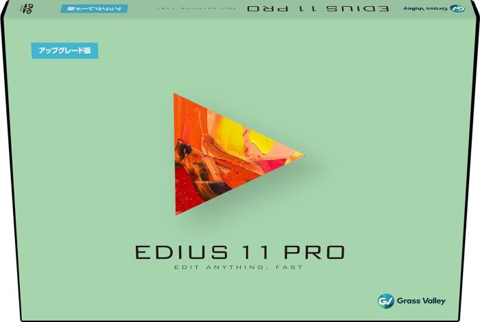 EDIUS 11 Pro アップグレード版 商品画像1：サンバイカル　プラス