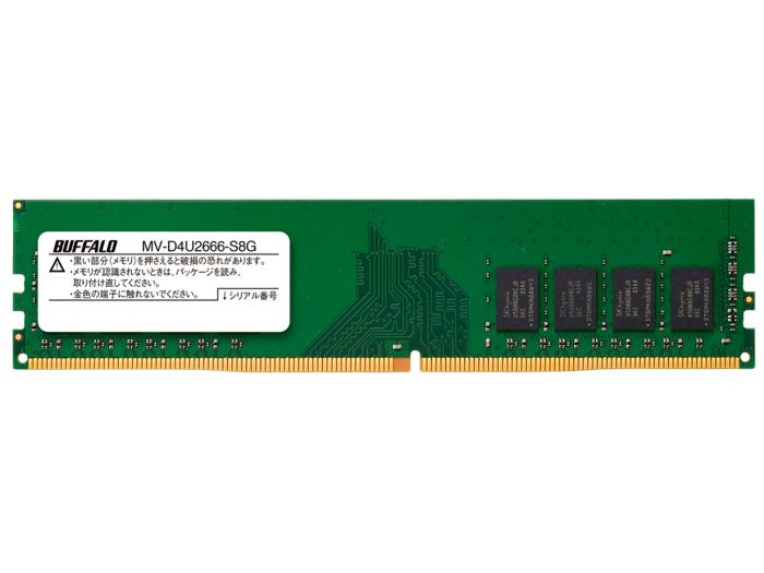 MV-D4U2666-S8G [DDR4 PC4-21300 8GB] 商品画像2：サンバイカル　プラス
