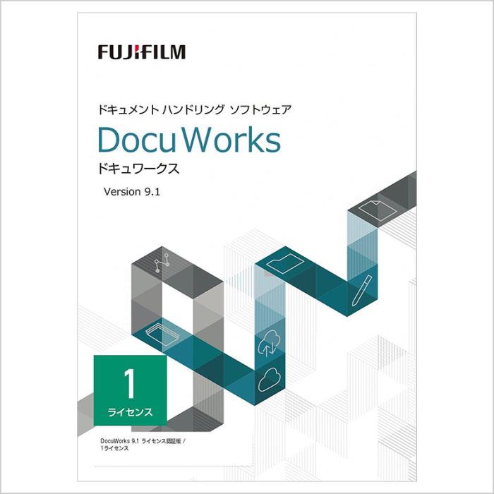 DocuWorks 9.1 ライセンス認証版/1ライセンス 基本パッケージ 商品画像1：サンバイカル　プラス