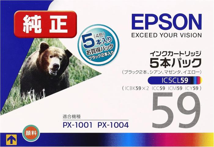 IC5CL59 (5本パック ブラック 2個) 商品画像1：サンバイカル　プラス