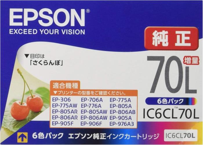 IC6CL70L [6色セット] 商品画像2：サンバイカル　プラス