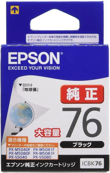 ICBK76 [ブラック] 商品画像1：サンバイカル　プラス