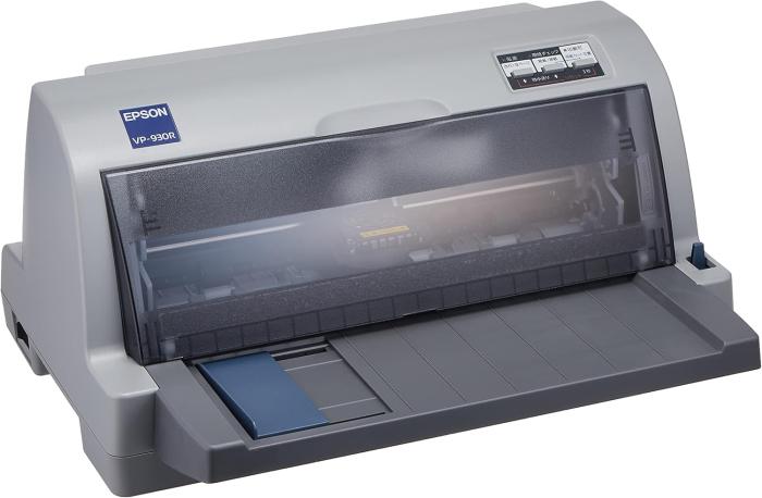 VP-930R 商品画像1：サンバイカル　プラス