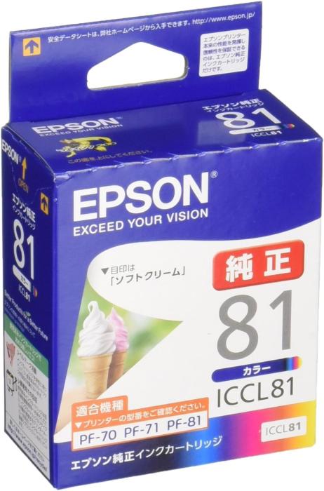 ICCL81 [4色一体] 商品画像1：サンバイカル　プラス