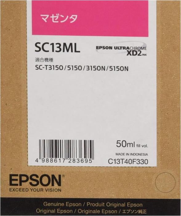 SC13ML [マゼンタ] 商品画像1：サンバイカル　プラス