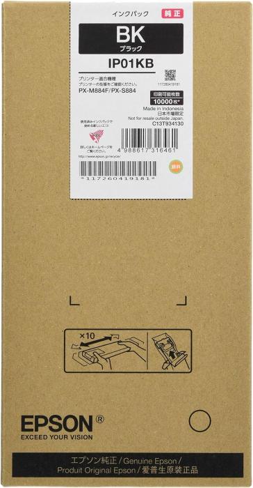 IP01KB [ブラック]