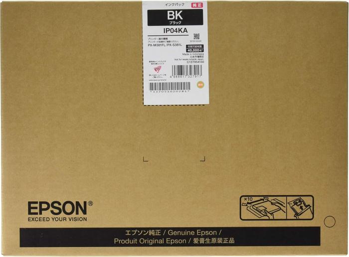 IP04KA [ブラック] 商品画像1：サンバイカル　プラス