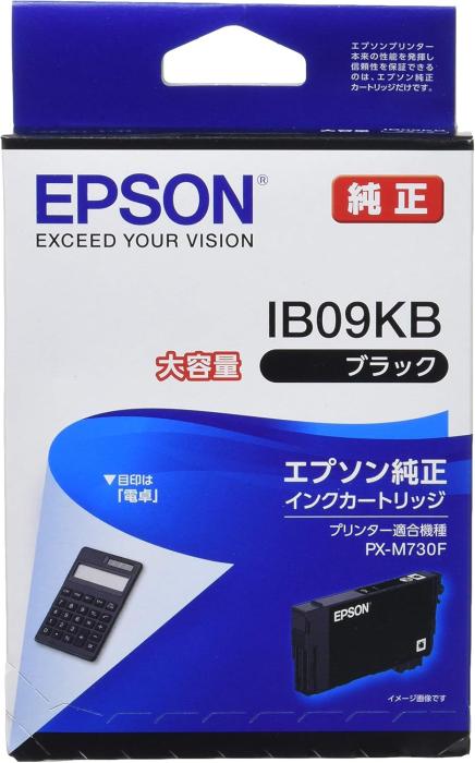 IB09KB [ブラック 大容量] 商品画像1：サンバイカル　プラス