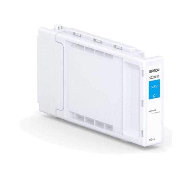 SC27C11 [シアン] 商品画像1：サンバイカル　プラス