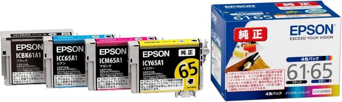 IC4CL6165B [4色パック] 商品画像1：サンバイカル　プラス