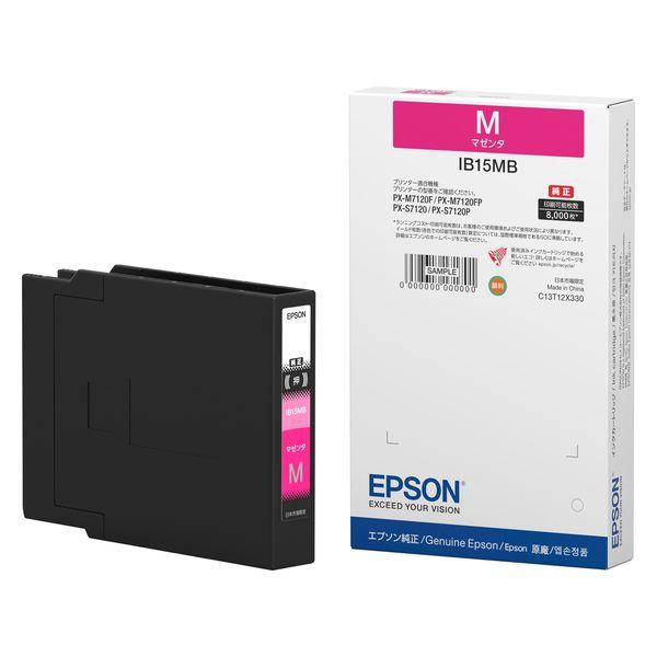 IB15MB [マゼンタ] 商品画像1：サンバイカル　プラス