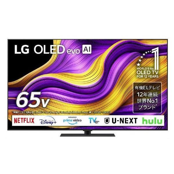 LG OLED65G5PJB