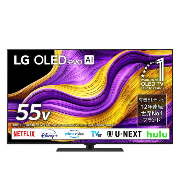 LG OLED55G5PJB