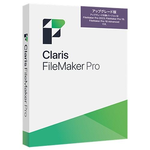 FileMaker Pro 2024 アップグレード 商品画像1：サンバイカル　プラス