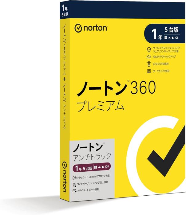 ノートン 360 プレミアム/ノートン アンチトラック 1年5台版 商品画像1：サンバイカル　プラス