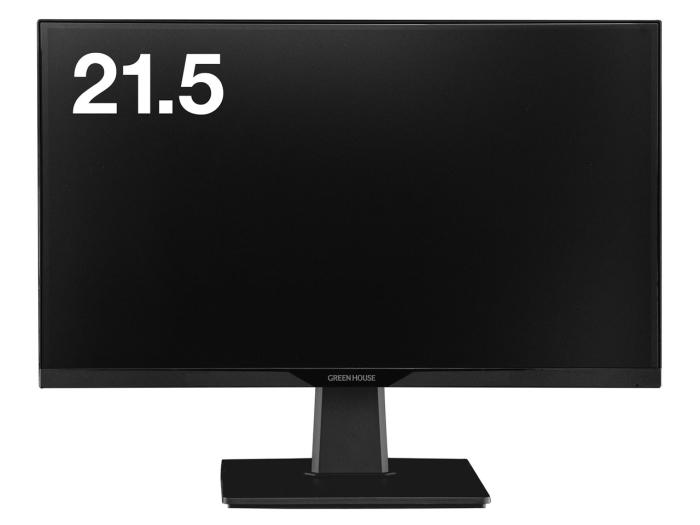 GH-LCW22P-BK [21.5インチ] 商品画像2：サンバイカル