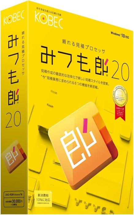 みつも郎20 スタンドアロン版 商品画像2：サンバイカル