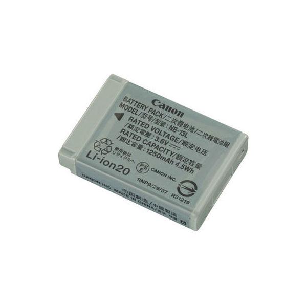 NB-13L 商品画像2：サンバイカル