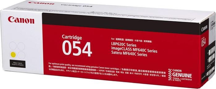 CRG-054YEL [イエロー] 商品画像2：サンバイカル