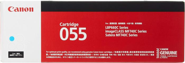 CRG-055CYN [シアン] 商品画像2：サンバイカル