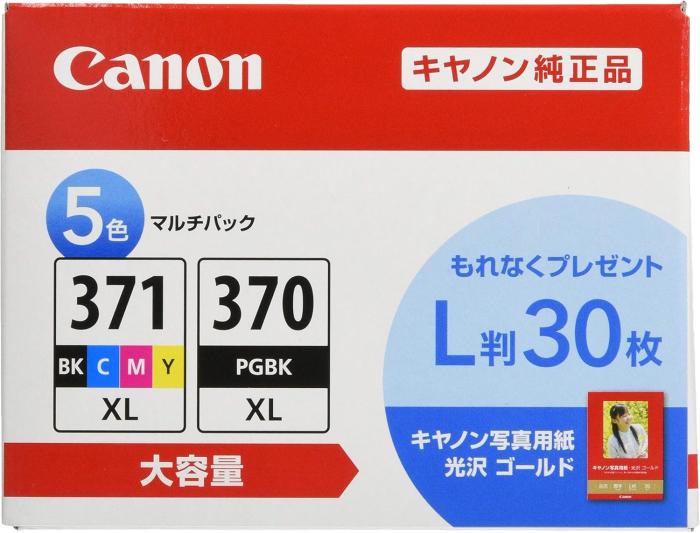 BCI-371XL+370XL/5MPV [マルチパック 大容量] 商品画像2：サンバイカル