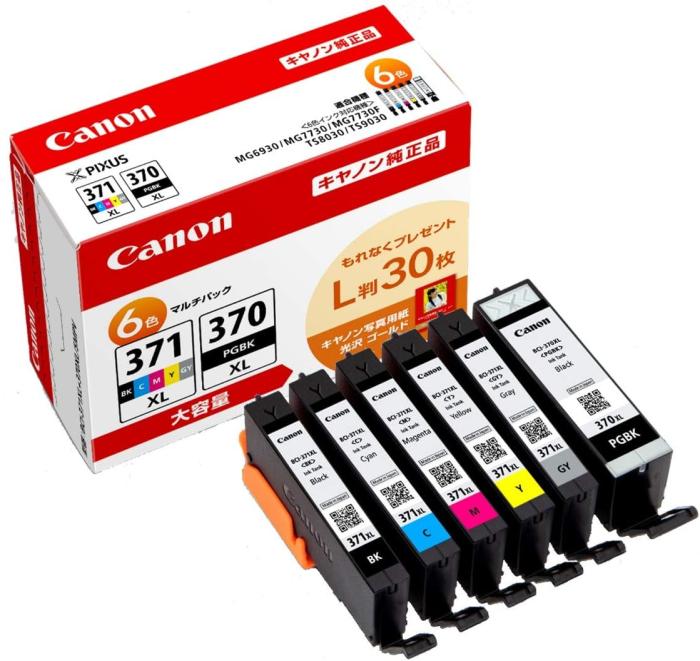 BCI-371XL+370XL/6MPV [マルチパック 大容量] 商品画像2：サンバイカル